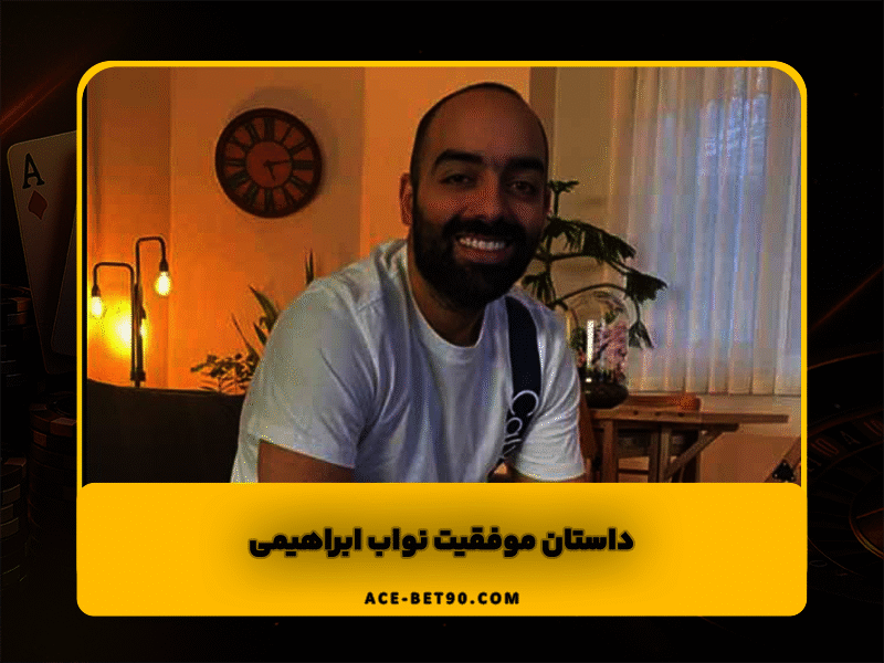 از ویدیو های اینستاگرامی تا کلاسهای پرطرفدار آشپزی | داستان موفقیت نواب ابراهیمی